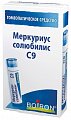 Купить меркуриус солюбилис с9 гомеопатический монокомпонентный препарат минерально-химического происхождения гранулы гомеопатические 4 гр в Богородске