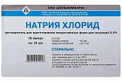 Купить натрия хлорид, растворитель для приготовления лекарственных форм для инъекций 0,9%, ампулы 10мл, 10 шт в Богородске