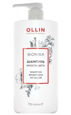 Купить ollin prof bionika (оллин) шампунь для окрашенных волос яркость цвета, 750мл в Богородске