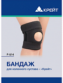 Купить бандаж для коленного сустава крейт f-514, черный, размер 5 в Богородске