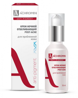 Купить achromin anti-pigment (ахромин) крем для лица отбеливающий для проблемной кожи ночной 50мл в Богородске