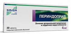 Купить периндоприл, таблетки, покрытые пленочной оболочкой 4мг, 30 шт в Богородске