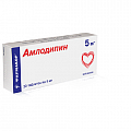 Купить амлодипин, таблетки 5мг, 30 шт в Богородске