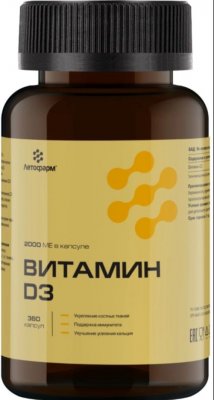 Купить витамин д3 летофарм, капсулы массой 0,37 г банка 360шт бад в Богородске