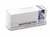 Купить винпоцетин, таблетки 5 мг, 60 шт в Богородске