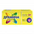 Купить драмина, таблетки 50мг, 10 шт в Богородске