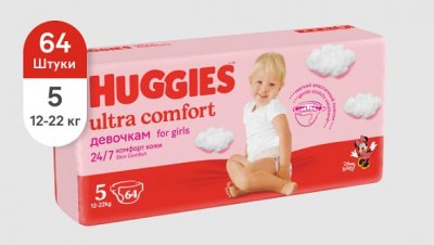 Купить huggies (хаггис) подгузники ультра комфорт для девочек 12-22кг 64шт в Богородске