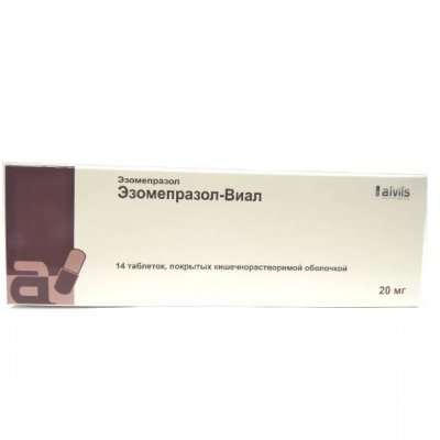 Купить эзомепразол-виал, таблетки кишечнорастворимые, покрытые пленочной оболочкой 20мг, 14 шт в Богородске