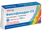 Купить фексофенадин-сз, таблетки покрытые пленочной оболочкой 180мг 10шт от аллергии в Богородске
