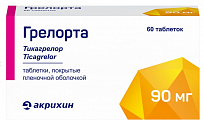 Купить грелорта, таблетки покрытые пленочной оболочкой 90мг, 60 шт в Богородске