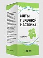 Купить мята перечная настойка, флакон 25мл в Богородске
