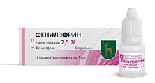 Купить фенилэфрин, капли глазные 25 мг/мл, флакон-капельница 5мл в Богородске