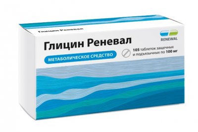 Купить глицин-реневал, таблетки защечные и подъязычные 100мг, 105 шт в Богородске