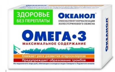 Купить океанол, капс №30_бад (стратегия здоровья нпп, россия) в Богородске
