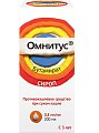 Купить омнитус, сироп 0,8мг/мл, флакон 200мл в Богородске
