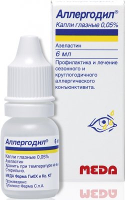Купить аллергодил, капли глазные 0,05%, флакон 6мл в Богородске