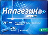 Купить налгезин форте, таблетки покрытые оболочкой 550мг, 20шт в Богородске