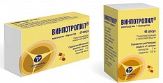 Купить винпотропил, капсулы, 60 шт в Богородске