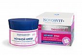 Купить novosvit (новосвит) крем ночной для интенсивного разглаживания кожи, 50мл в Богородске