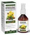 Купить алтайский нектар золотой прополис средство гигиены полости рта прополис-спрей таежный 50 мл в Богородске