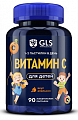 Купить gls (глс) витамин с для детей мармеладные пастилки со вкусом апельсина, пастилки жевательные массой 2 г 90шт бад в Богородске