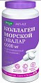 Купить коллаген морской эвалар 6000мг, таблетки покрытые оболочкой 1,2г 180 шт бад в Богородске