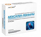 Купить мексилек-лекфарм, раствор для внутривенного и внутримышечного введения 50 мг/мл 2мл ампулы 5шт в Богородске