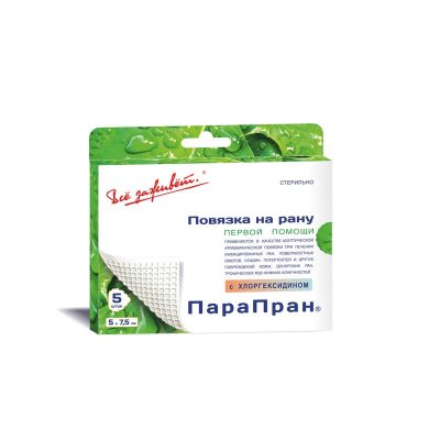 Купить парапран, повязка с хлоргексидином 5см х7,5см, 5 шт в Богородске