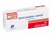 Купить моксонидин-канон, таблетки, покрытые пленочной оболочкой 0,4мг, 14 шт в Богородске