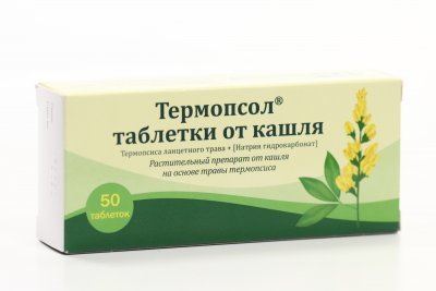 Купить термопсол таблетки от кашля, 50 шт в Богородске