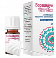 Купить борацидум, раствор для наружного применения 392мг/г+588мг/г фл 2г в комплекте с крышкой с аппликатором в Богородске