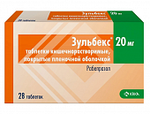 Купить зульбекс, таблетки кишечнорастворимые, покрытые пленочной оболочкой 20мг, 28 шт в Богородске