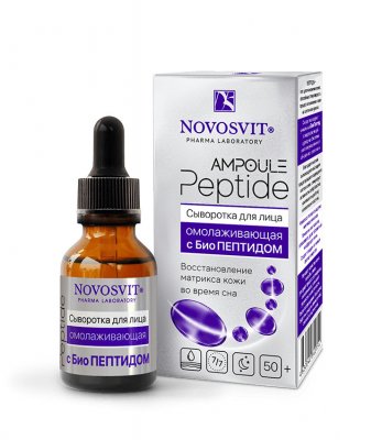 Купить novosvit (новосвит) ampoule peptide сыворотка для лица омолаживающая с биопептидом, 25мл в Богородске
