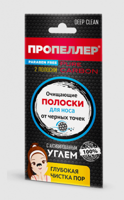 Купить пропеллер pore vacuum, полоски очищающие для носа с активированным углем, 2 шт в Богородске