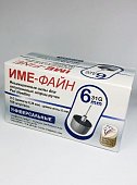 Купить иглы ime-fine для инъекций универсальные для инсулиновых шприц-ручек 31g (0,26мм х 6мм) 100 шт в Богородске