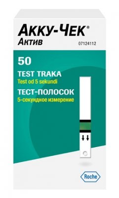 Купить тест-полоски accu-chek active (акку-чек), 50 шт в Богородске