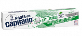 Купить pasta del сapitano (паста дель капитано) зубная паста от зубного камня для курящих, 100 мл в Богородске