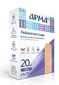 Купить пластырь арма, медицинский нетканная основа19х72мм, 20 шт в Богородске