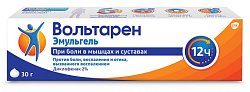 Купить вольтарен эмульгель, гель для наружного применения 2%, 30г в Богородске
