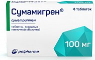 Купить сумамигрен, таблетки покрытые пленочной оболочкой 100мг, 6шт в Богородске