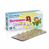 Купить витамин д3 400ме для детей, капсулы 200мг, 30 шт бад в Богородске