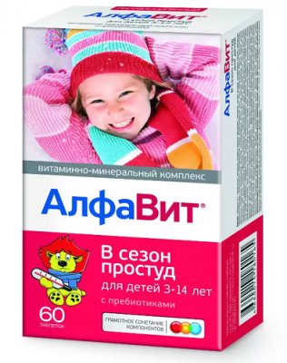 Купить алфавит в сезон простуд детский, таблетки жевательные, 60 шт бад в Богородске