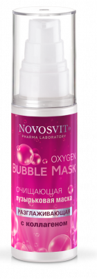 Купить novosvit (новосвит) oxygen bubble mask маска очищающая пузырьковая с коллагеном разглаживающая, 40мл в Богородске