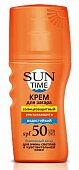 Купить sun time (сан тайм) крем для загара ультразащита, 150мл spf50  в Богородске