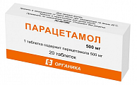Купить парацетамол, таблетки 500мг, 20 шт в Богородске