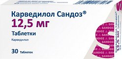 Купить карведилол-сандоз, таблетки 12,5мг, 30 шт в Богородске