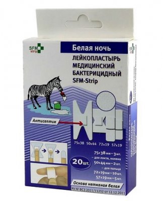 Купить пластырь sfm-стрип набор бактерицидный на нетканой белой основе белая ночь, 20 шт в Богородске