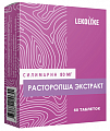 Купить расторопша экстракт леколайк, таблетки 60шт бад в Богородске