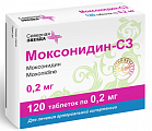 Купить моксонидин-сз, таблетки, покрытые пленочной оболочкой 0,2мг, 120 шт в Богородске