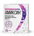 Купить амиксин, таблетки, покрытые пленочной оболочкой 125мг, 10 шт в Богородске